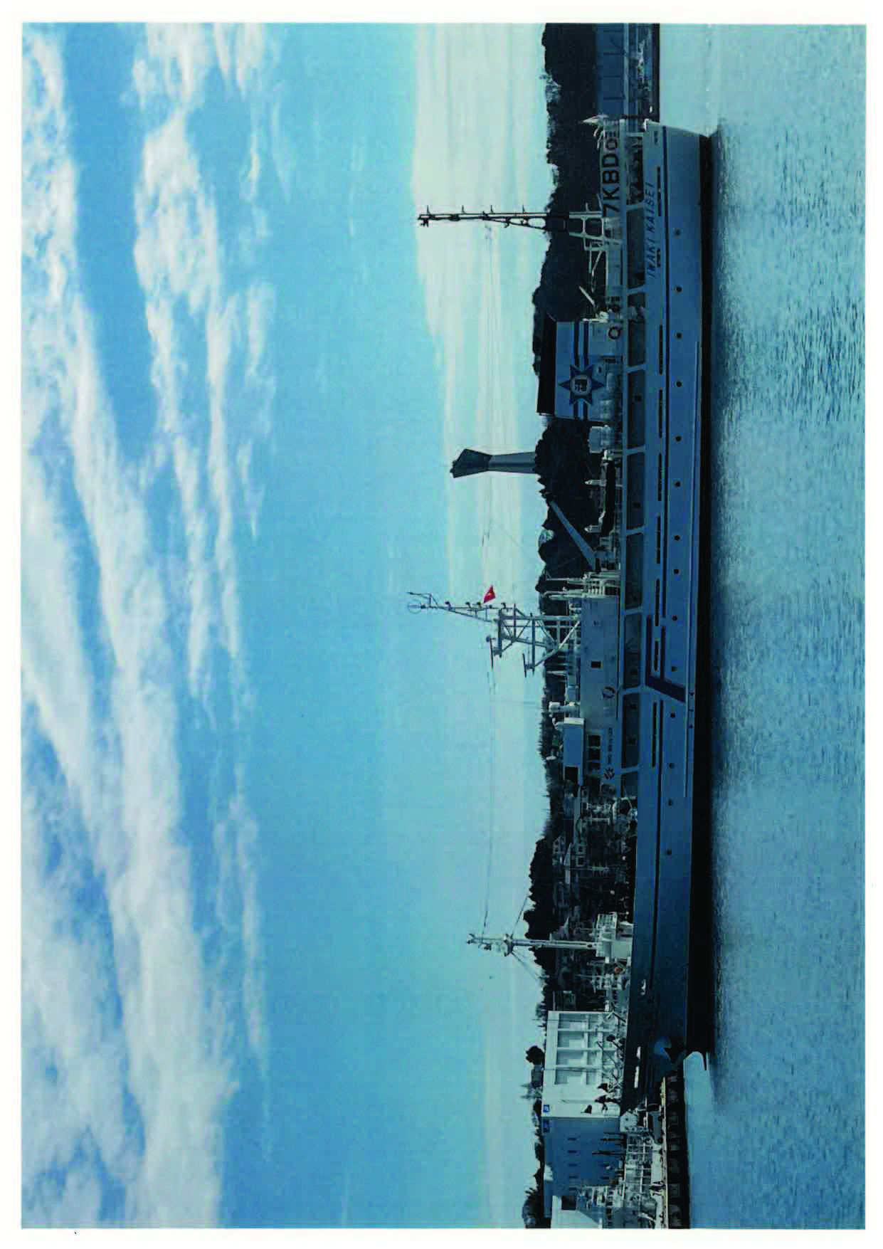 FUKUSHIMA MARU (VID: 11647) | Record of Fishing Vessels